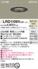 Panasonic �������ƥꥢ������饤�� LRD1109VLE1