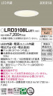 Panasonic �������ƥꥢ������饤�� LRD3108LLE1
