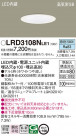 Panasonic �������ƥꥢ������饤�� LRD3108NLE1