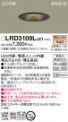 Panasonic �������ƥꥢ������饤�� LRD3109LLE1