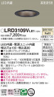 Panasonic �������ƥꥢ������饤�� LRD3109VLE1