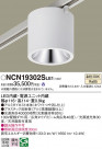 Panasonic 󥰥饤 NCN19302SLE1