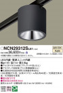 Panasonic 󥰥饤 NCN29312SLE1