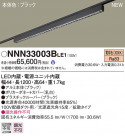 Panasonic ١饤 NNN33003BLE1