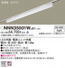 Panasonic ١饤 NNN35001WLE1