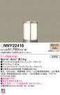 Panasonic ݡ饤 NNY22416