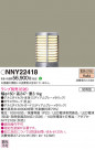 Panasonic ݡ饤 NNY22418