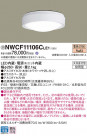Panasonic 󥰥饤 NWCF11106CLE1