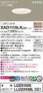 Panasonic ������饤�� XAD1110LKCE1