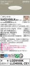 Panasonic 饤 XAD3100LKCE1