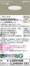 Panasonic 饤 XAD3100VKCE1