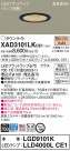 Panasonic 饤 XAD3101LKCE1