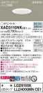 Panasonic 饤 XAD3110NKCE1