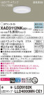 Panasonic 饤 XAD3112NKCE1