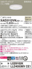Panasonic 饤 XAD3112VKCE1