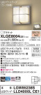 Panasonic ƥꥢ饤 XLGE8004CE1