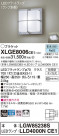 Panasonic ƥꥢ饤 XLGE8006CE1