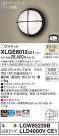 Panasonic ƥꥢ饤 XLGE8012CE1