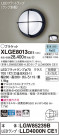 Panasonic ƥꥢ饤 XLGE8013CE1