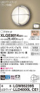 Panasonic ƥꥢ饤 XLGE8014CE1