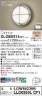 Panasonic ƥꥢ饤 XLGE8114CF1