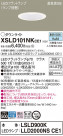 Panasonic ������饤�� XSLD101NKCE1