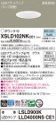 Panasonic ������饤�� XSLD102NKCE1