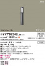 Panasonic եåȥ饤 YYY82242LE1