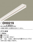 Panasonic ¾° DH0219