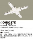 Panasonic ¾° DH0237K