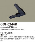 Panasonic ¾° DH0244K