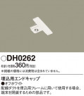 Panasonic ¾° DH0262