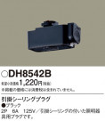Panasonic ¾° DH8542B
