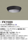 Panasonic ¾���������°�� FK11020
