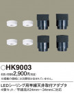 Panasonic ¾���������°�� HK9003