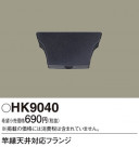 Panasonic ¾���������°�� HK9040