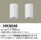 Panasonic ¾���������°�� HK9048