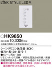 Panasonic ��⥳�������� HK9850