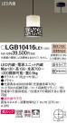 Panasonic ڥ LGB10416LE1