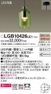 Panasonic ڥ LGB10426LE1