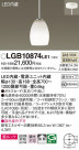 Panasonic ڥ LGB10874LE1