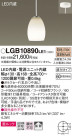 Panasonic ڥ LGB10890LE1