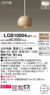 Panasonic ڥ LGB10894LE1