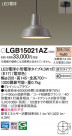 Panasonic ڥ LGB15021AZ