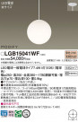 Panasonic ڥ LGB15041WF