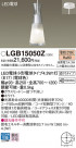 Panasonic ڥ LGB15050Z