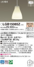 Panasonic ڥ LGB15085Z