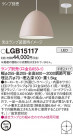 Panasonic ڥ LGB15117