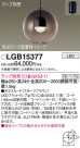 Panasonic ڥ LGB15377