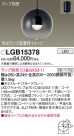 Panasonic ڥ LGB15378